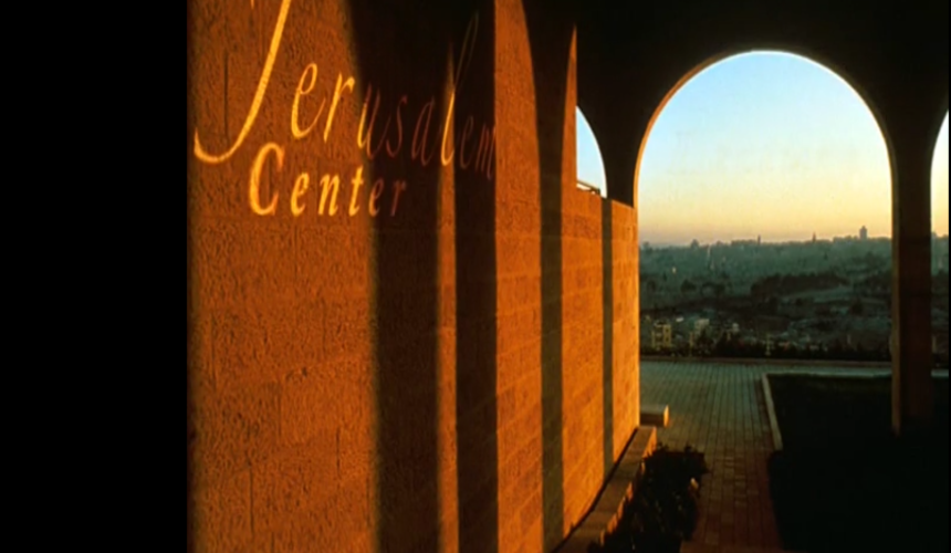 The Miracle of the Jerusalem Center for Near Eastern Studies